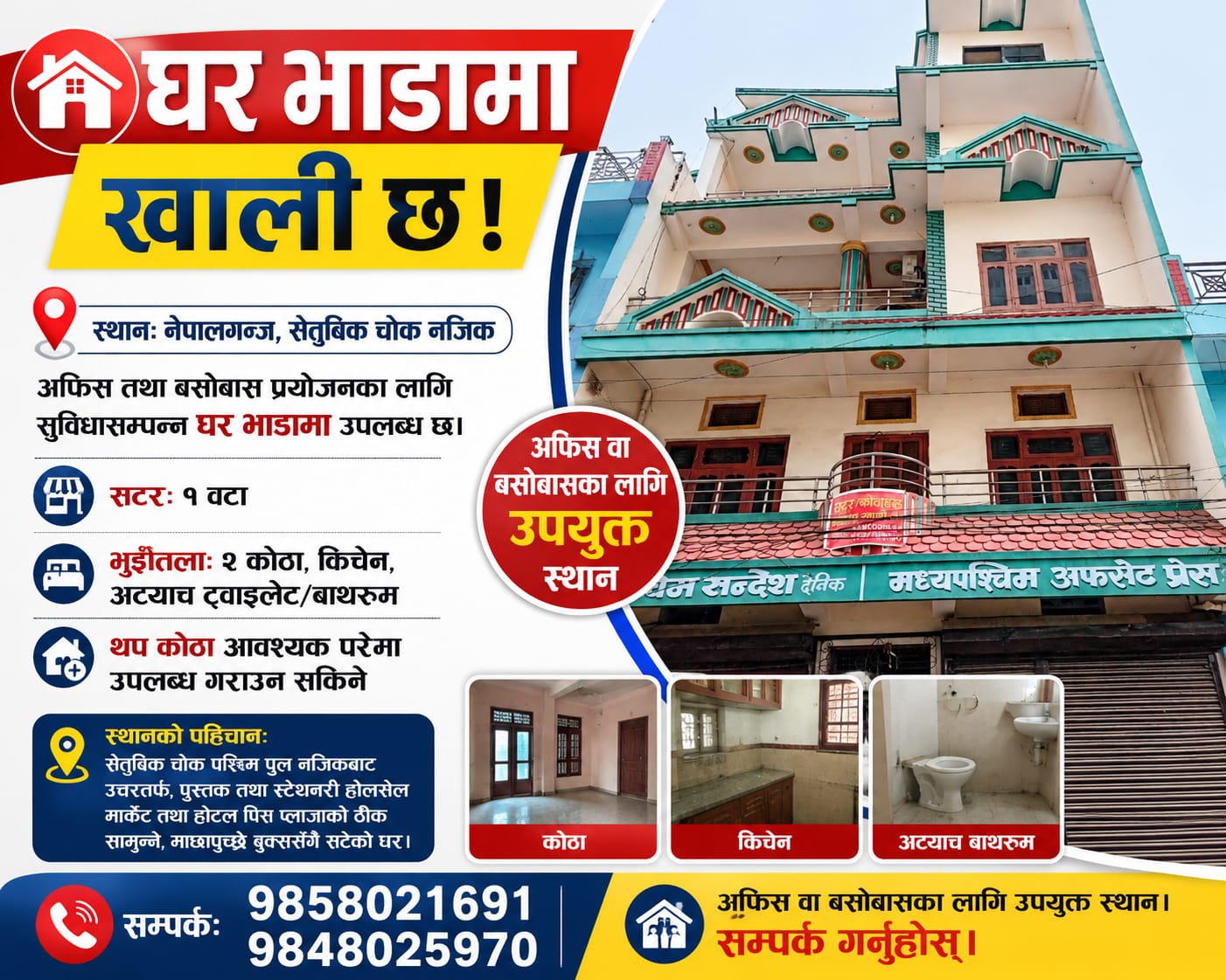 Home Add