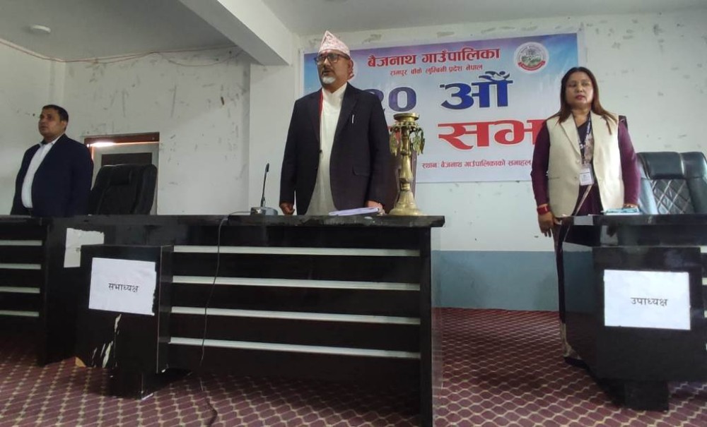 बैजनाथ गाउँपालिकाको 'नीति तथा कार्यक्रम' सर्वसम्मत पारित