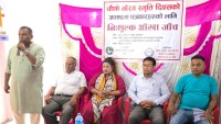 बाँकेका अधिकांस पत्रकारको आँखामा 'दूरदृष्टि' समस्या 