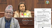 लुम्बिनीका सभामुख सहित पाँच जनाविरुद्ध सांसद अम्बिकाले दिइन् मुद्दा