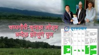 चप्परगौरी–चुनाहा घाटमा झोलुंगे पुलको ठेक्का 