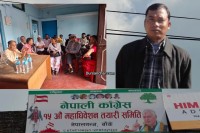 बाँकेमा निर्वाचन गर्न गणेश थारु तोकिए निर्वाचन अधिकृत