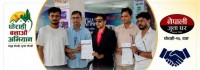 विपन्न विद्यार्थी, किसान, मजदुर र ज्येष्ठ नागरिकका लागि सामाजिक सहकार्य गर्ने सहमति