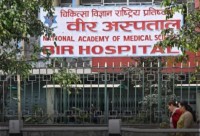काठमाडौंमा अर्का पुरूषले पनि लगाए आफैमाथि आगो