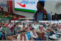 भेरी अस्पतालको विकास गर्ने सामुहिक प्रतिबद्धता