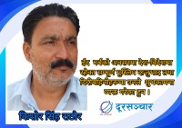 कांग्रेस नेता राठौरद्वारा ईदको शुभकामना व्यक्त