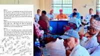 नेपालगन्जमा भोलि सद्भाव र्याली निकालिने