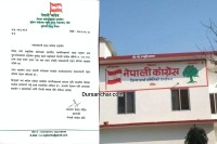 बाढी पीडितलाई कांग्रेस बाँकेको १ लाख ११ हजार सहयोग