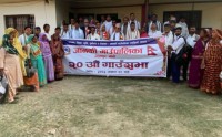 जानकीको ६९ करोड ५६ लाख बजेट र नीति तथा कार्यक्रम पारित 