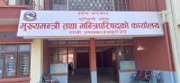 लुम्बिनी प्रदेशमा घटाइँदै मन्त्रालय सङ्ख्या