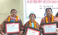 नेपालगन्जका महिला स्वास्थ्य स्वयं सेविका सम्मानित 
