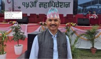 कांग्रेस सह-महामन्त्री खस आर्यमा मनोजमणि आचार्य निर्वाचित 