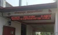 मृतकका परिवारलाई ५० हजार राहत दिने कोहलपुर नगरपालिकाको निर्णय