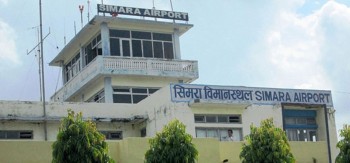 सिमरा विमानस्थलका सबै उडान रद्द