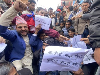 ढुंगाना नेतृत्वको जेनजी समूहको माइती घरमा धर्ना