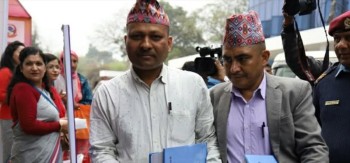 जाँचबुझ आयोगले बुझायो सरकारलाई प्रतिवेदन