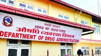 स्वास्थ्य सेवा क्षेत्रलाई पुनर्संरचना गर्ने तयारी