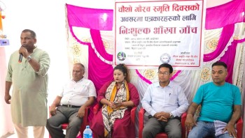 बाँकेका अधिकांस पत्रकारको आँखामा 'दूरदृष्टि' समस्या 
