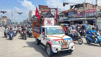 जेन-जी आन्दोलनका सहिद आयुसको पनि अन्त्येष्टी 