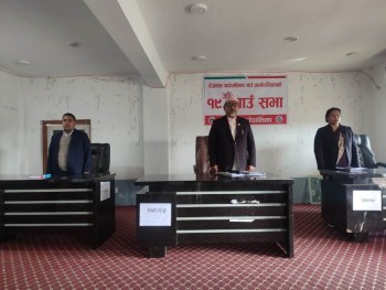 बैजनाथको 'योजना संशोधन, बजेट रकमान्तर र आर्थिक कार्यविधि' सर्वसम्मत पारित