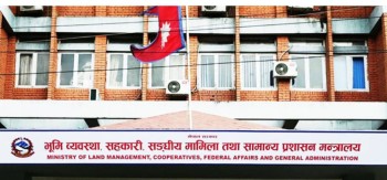 भोटेकोशी बाढी पीडितका लागि सुरक्षित जग्गा पहिचान गर्न समिति गठन