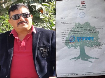 पूर्व एसएसपी विक्रमसिंह थापा कांग्रेस लुम्बिनी प्रदेश समितिबाट पदमुक्त