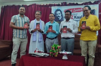 कविता संग्रह ‘जेन्जी काल’ विमोचन