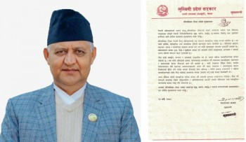 'समाज रूपान्तरणका लागि तीज पर्व प्रेरणादायी बन्नुपर्छ' : मुख्यमन्त्री आचार्य
