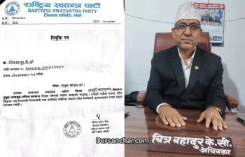 रास्वपा बाँकेको प्रमुख कानुनी सल्लाहकारमा अधिवक्ता केसी नियुक्त 
