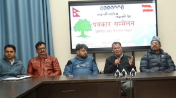 कांग्रेसले फागुन २१ को चुनावका लागि केन्द्रीय संयन्त्र देशभर परिचालन गर्ने