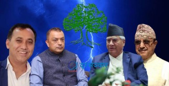 कांग्रेस संस्थापनसँग मिल्ने सम्भावना सकिएको देउवा समूहको ठहर 