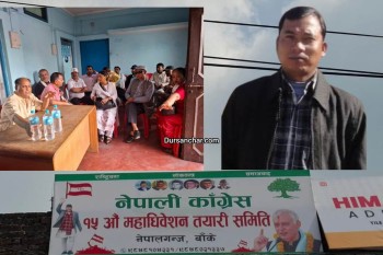 बाँकेमा निर्वाचन गर्न गणेश थारु तोकिए निर्वाचन अधिकृत