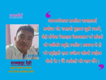 'राप्ती सोनारी गाउँपालिकाको प्रशासन सहज ढंगले चलेको अनुभुति छ'