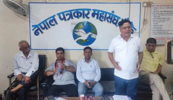 ‘मिडिया काउन्सिल विधेयक मिडिया मैत्री छैन, सच्याएर लैजानुपर्छ’ : कार्यबाहक अध्यक्ष आचार्य 