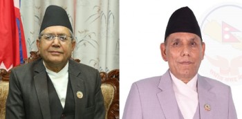 सपथ ग्रहणमा सभामुख र राष्ट्रिय सभा अध्यक्ष अनुपस्थित