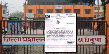 धनुषाका प्रजिअले सेना परिचालनका लागि अनुरोध गर्दै सेनालाई लेखे पत्र