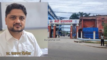 भेरी अस्पताल विकास समितिको अध्यक्षमा सिग्देल नियुक्त