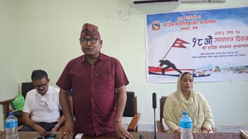 डुडुवामा मनाइयो १८ औं गणतन्त्र दिवस 