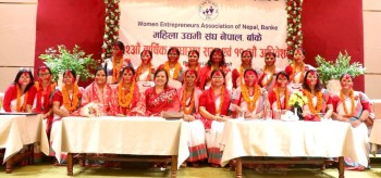 महिला उद्यमी संघ बाँकेको अध्यक्षमा रेवती सिंह