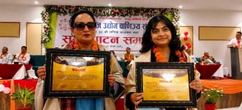 नेपालगन्ज उद्योग वाणिज्य संघको साधारण सभामा पत्रकार शाह र गैरे सम्मानित
