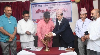नेपालगन्जका पत्रकारलाई अभिमुखीकरण 