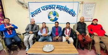 'निर्वाचनका बेला पत्रकारले अझ मर्यादित र जिम्मेवार भएर संचार कर्म गर्नुपर्छ' : वरिष्ठ उपाध्यक्ष आचार्य