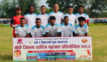जिल्ला स्तरिय फुटबल प्रतियोगिता  : न्यू दर्पण र ब्रदर्श विजयी