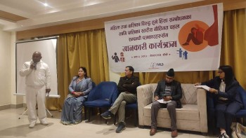 महिला र बालिकाविरुद्ध हुने हिंसा न्युनिकरण गर्न स्थानीय सरकारले प्रभावकारी कानुन बनाउन सुझाव 