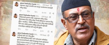 जाँचबुझ आयोगका अध्यक्ष कार्की विवादमा, चौतर्फी रुपमा उठ्यो प्रश्न 
