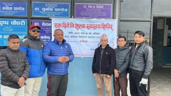 कौशल्यामा पत्रकारको गरियो निःशुल्क स्वास्थ्य जाँच