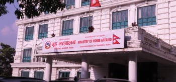 निर्वाचन सुरक्षा योजना पास , पहिलो सुरक्षा गोष्ठी लुम्बिनीमा