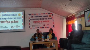 हुलाक सेवाको महत्व र प्रभावकारिता कायमै रहेको सरोकारवालाको जोड