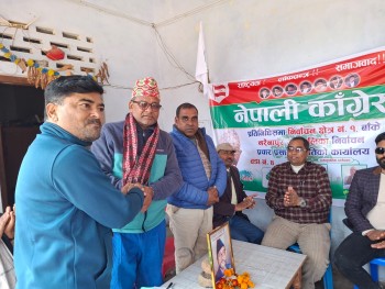 नरैनापुरका सबै वडामा काँग्रेसको प्रचार कार्यालय स्थापना