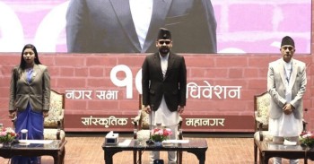 काठमाडौं महानगरको २५ अर्ब ७६ करोडको बजेट